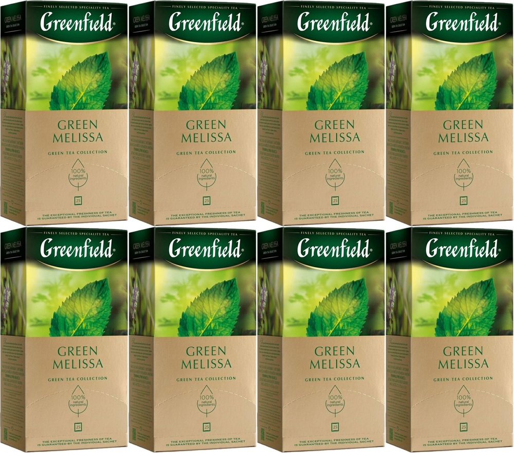 Чай зеленый Greenfield Green Melissa в пакетиках 1,5 г х 25 шт, комплект: 8 упаковок по 37.5 г  #1