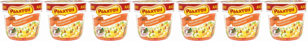 Картофельное пюре Роллтон с сухариками быстрого приготовления, комплект: 7 упаковок по 40 г  #1