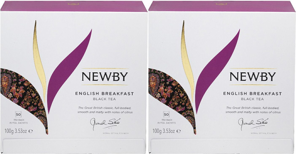 Чай черный Newby English Breakfast в пакетиках 2 г х 50 шт, комплект: 2 упаковки по 100 г  #1