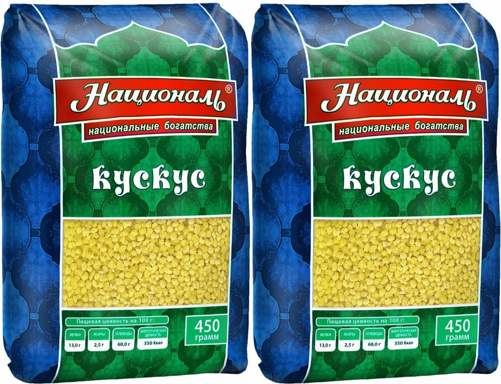 Кускус Националь пшеничный, комплект: 2 упаковки по 450 г #1