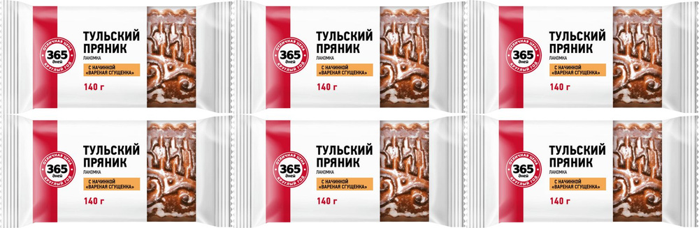 Пряник 365 дней Тульский Лакомка с вареной сгущенкой, комплект: 6 упаковок по 140 г  #1