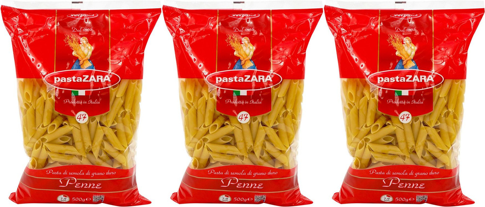 Макаронные изделия Pasta Zara No 50 Перья рифленые, комплект: 3 упаковки по 500 г  #1