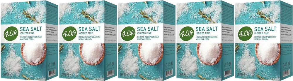 Соль Морская 4Life натуральная йодированная мелкая, комплект: 5 упаковок по 1 кг  #1