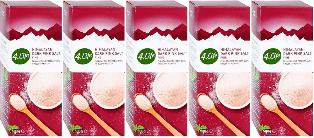 Соль гималайская розовая 4Life мелкая, комплект: 5 упаковок по 500 г  #1