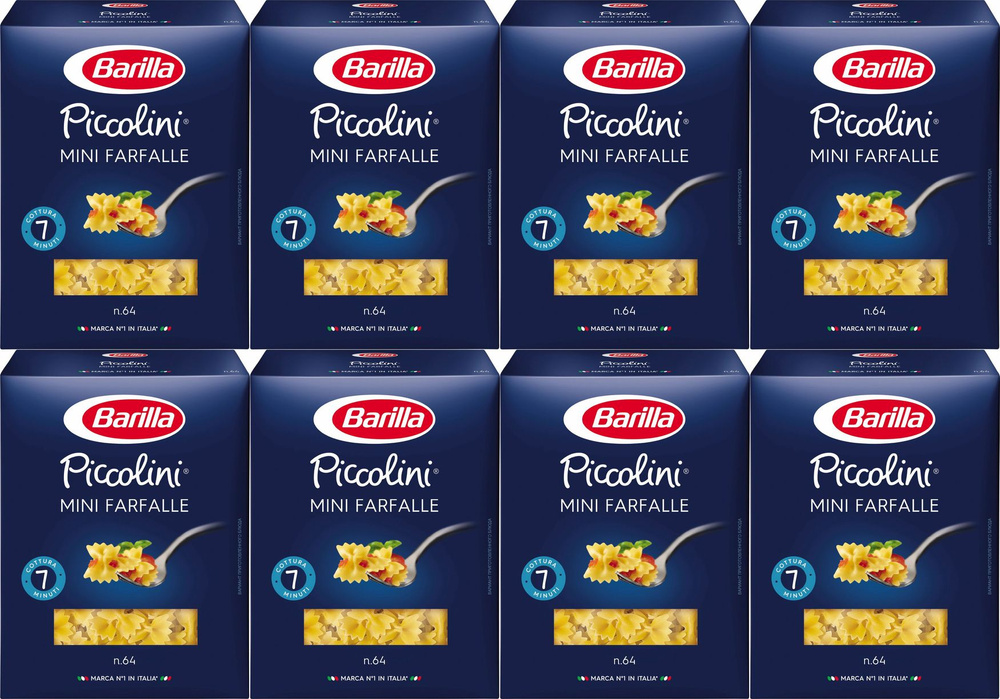 Макаронные изделия Barilla Piccolini Mini Farfalle из твердых сортов пшеницы, комплект: 8 упаковок по #1