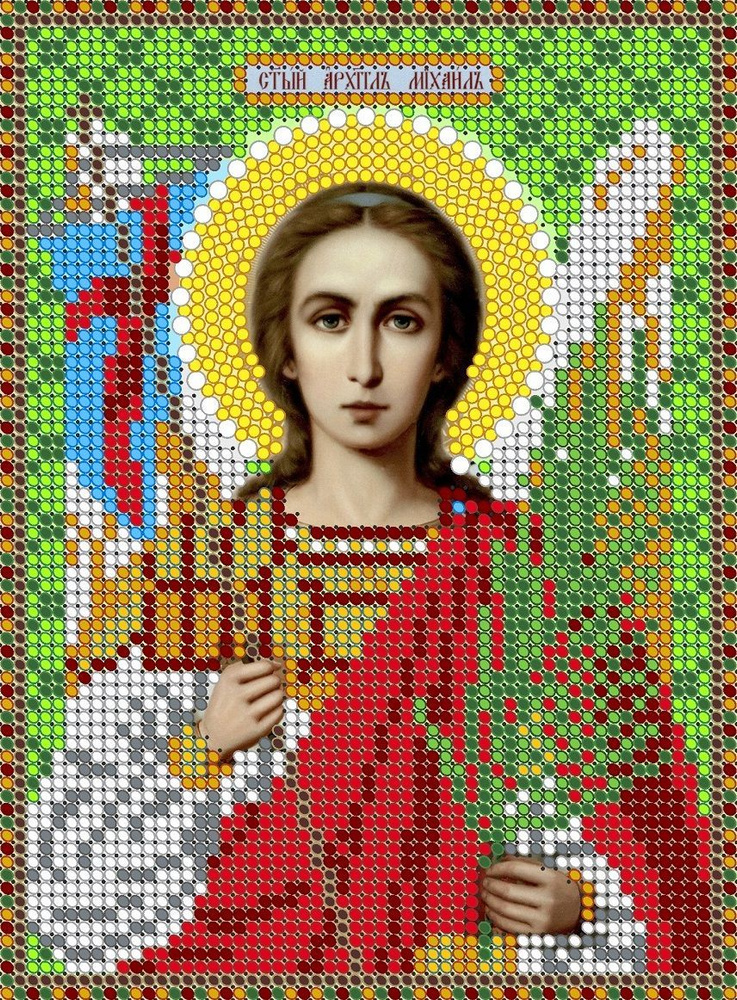 Набор для вышивания чешским бисером Икона Святого Архангела Михаила 12*16  #1