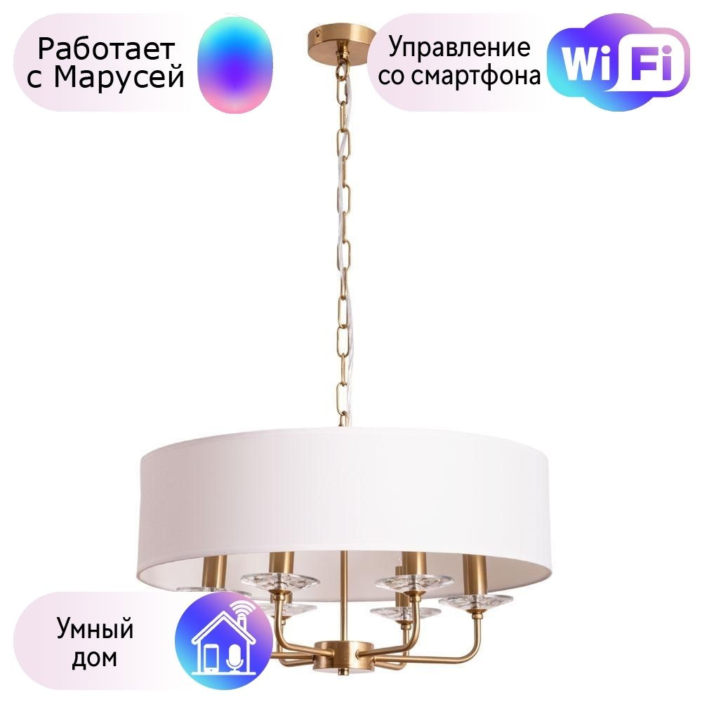 Arte Lamp Люстра подвесная, E14, 360 Вт #1