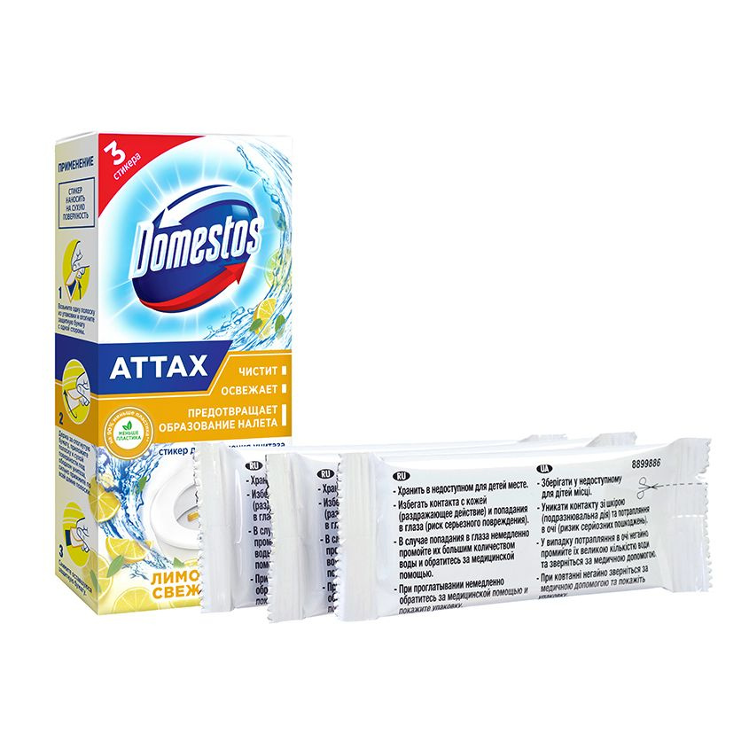 Стикер для туалета DOMESTOS Лимонная свежесть (3Х10Г) #1