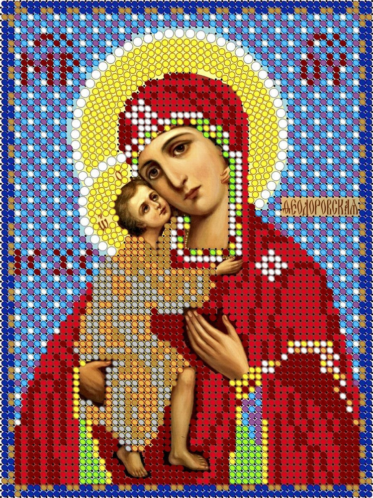 Алмазная мозаика Икона "Пресвятая Богородица Феодоровская", 17х23, Диамант  #1