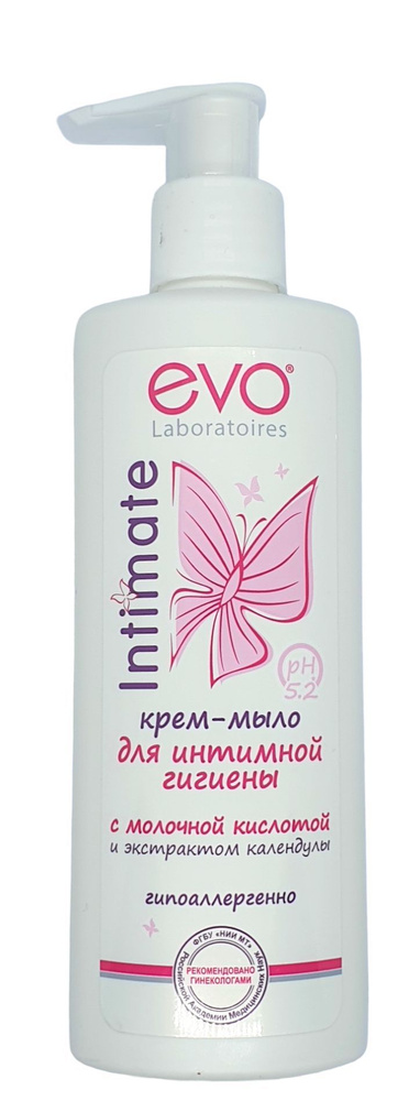 EVO laboratoires Средство для интимной гигиены 200 мл #1