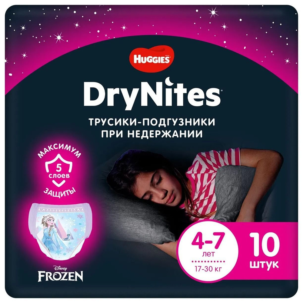 Подгузники-трусики для девочек Huggies DryNites 4-7 лет 17-30кг, 10 шт  #1