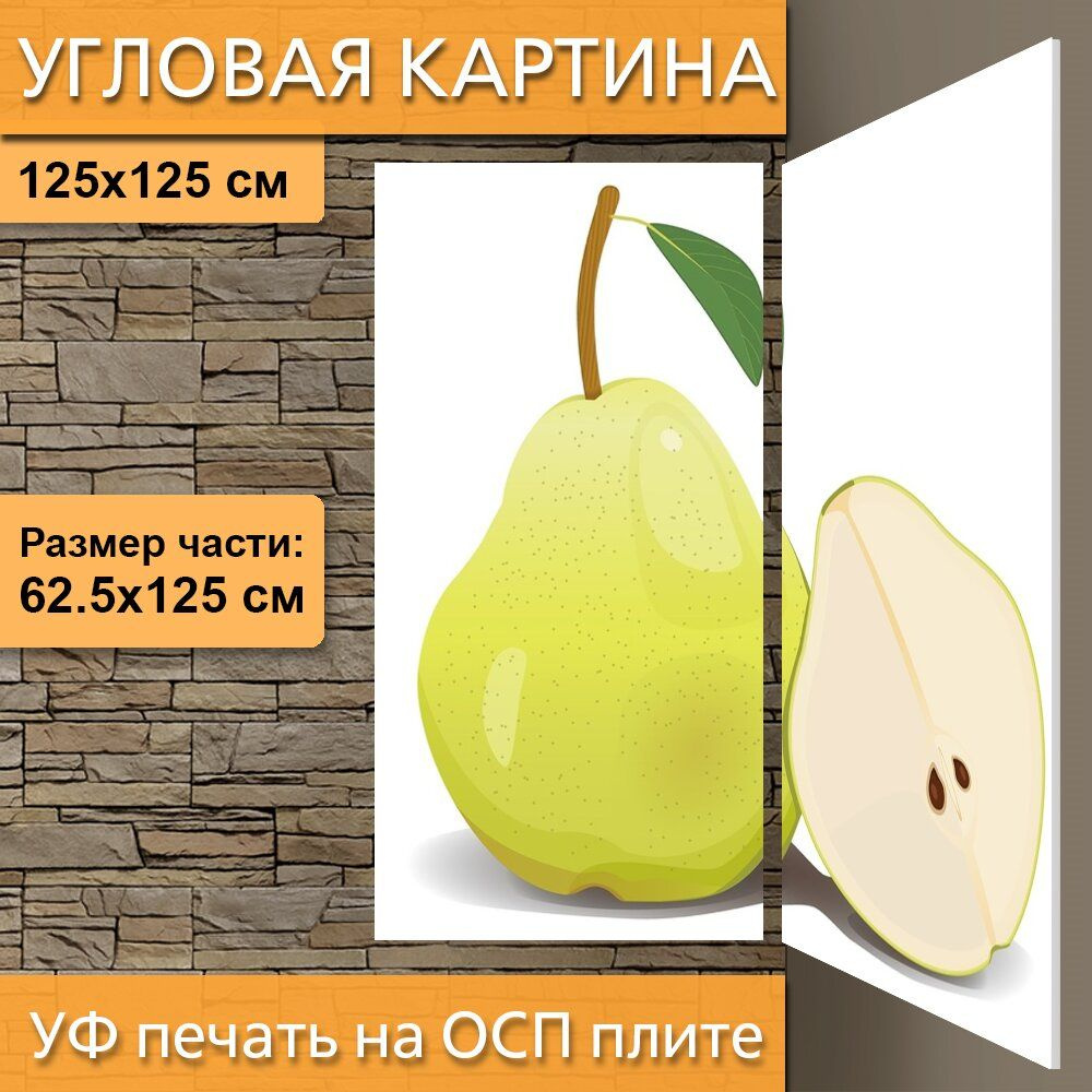 Угловая модульная картина 