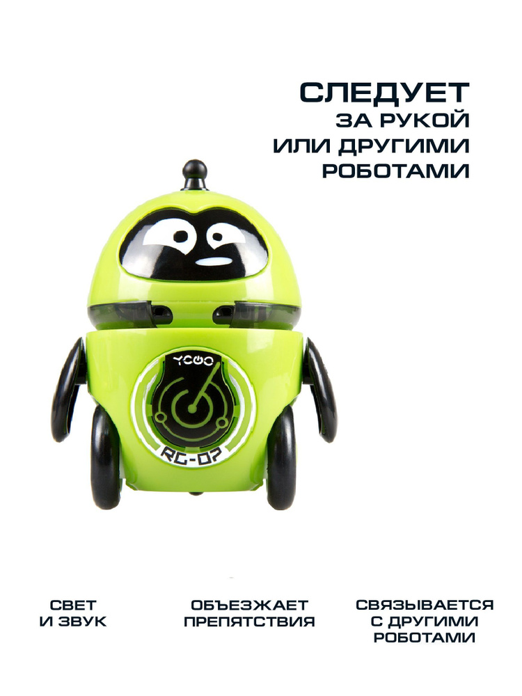 Робот Silverlit YCOO Дроид За Мной! Зеленый, 88575-6 #1