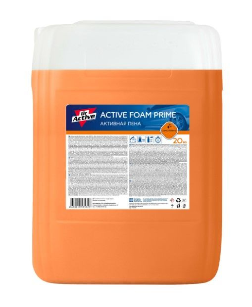 Шампунь Dr.Active Active Foam Prime для бесконтактной мойки 20кг. #1