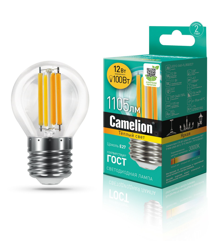 Набор из 10 светодиодных лампочек 3000K E27 / Camelion / LED, 12Вт #1