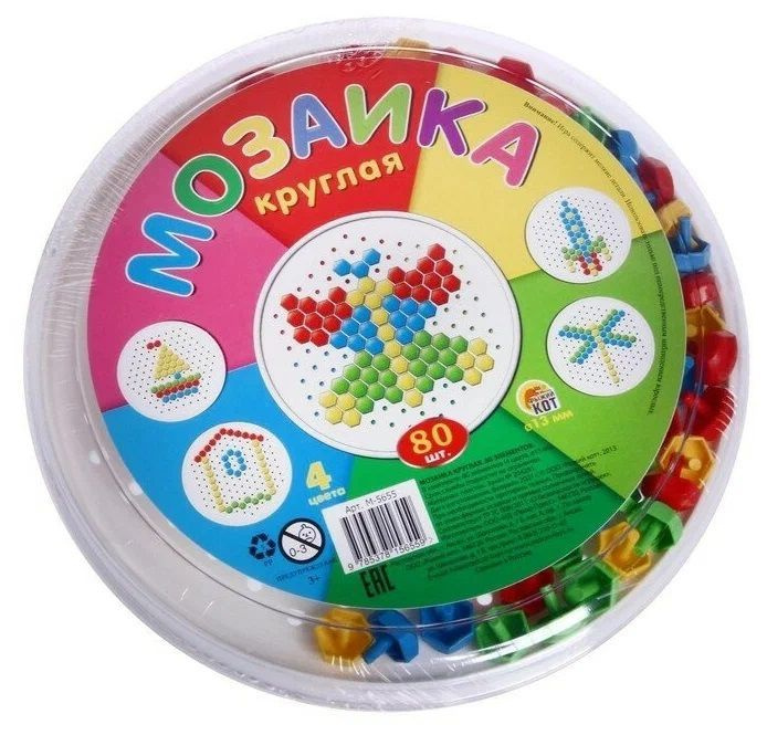 Мозаика круглая 80 деталей - развивающая игрушка для детей  #1