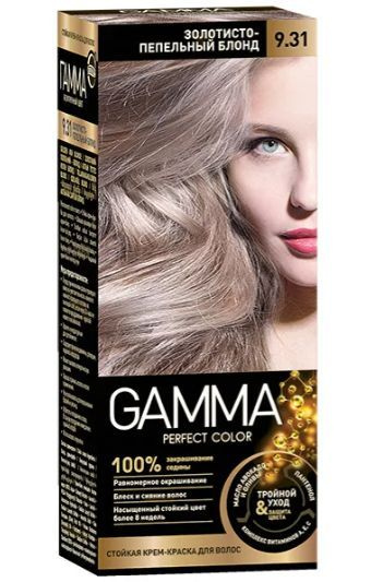 Крем-краска для волос Гамма Перфект тон 9.31 Золотисто-пепельный блонд  #1