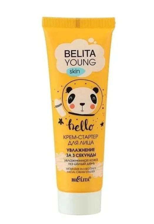 Белита крем для лица для девушек "Увлажнение за 3 секунды" Belita young, 50мл/ Крем для молодой кожи/Уходовая #1