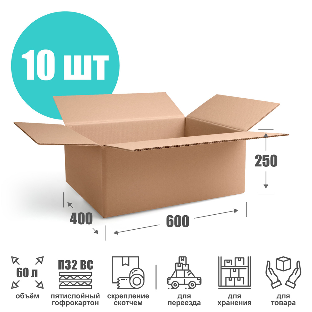 Гофромир Коробка для переезда длина 60 см, ширина 40 см, высота 25 см.  #1