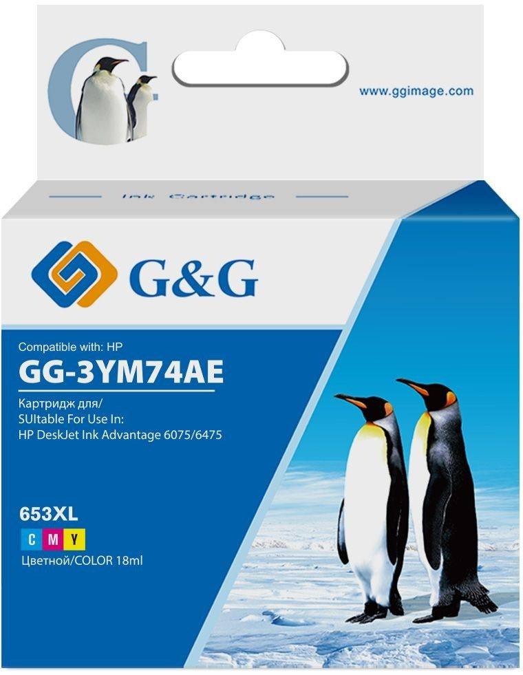 Картридж струйный G&G GG-3YM74AE 653 многоцветный (18мл) для HP DeskJet Plus Ink Advantage 6075/6475 #1