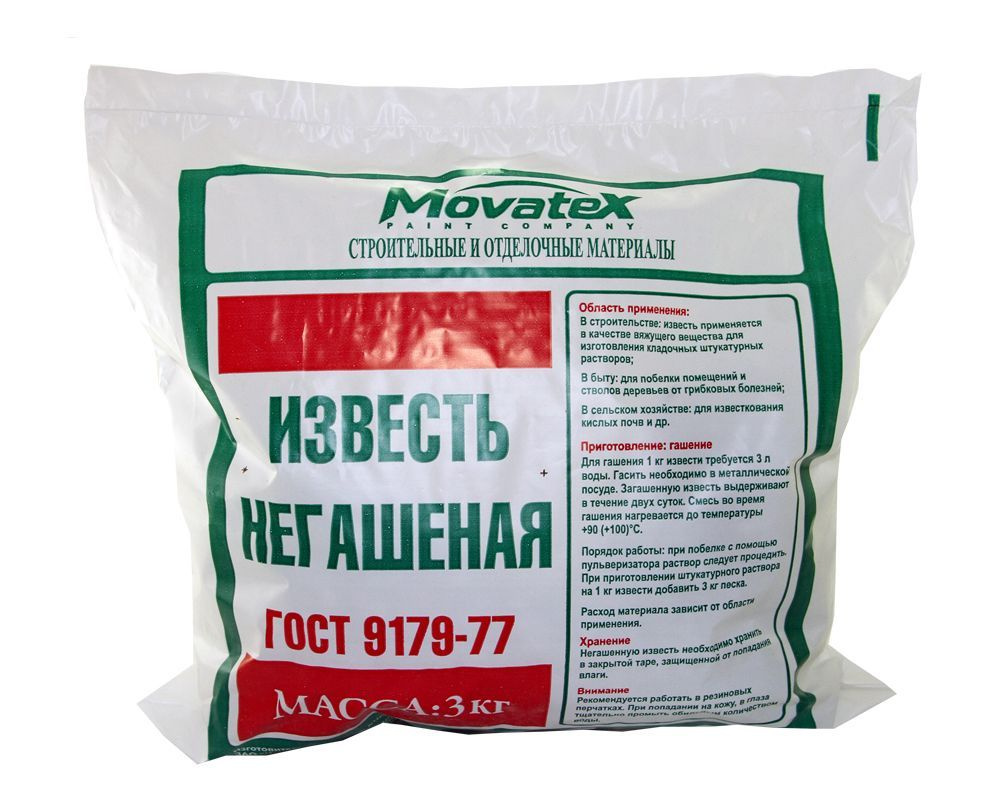 Movatex Известь негашенная 3 кг Т02368 (КОМОВАЯ) #1