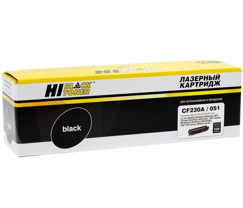 Картридж CF230A; 051 Black для HP LJ Pro M203; MFP M227; LBP162dw; MF 264dw; 267dw #1