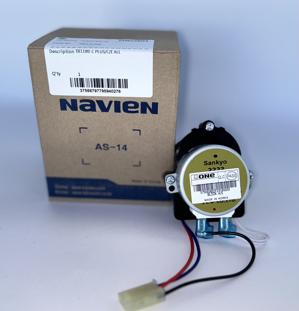 Запчасти и аксессуары для котлов Navien Клапан трехходовой (Навьен ...