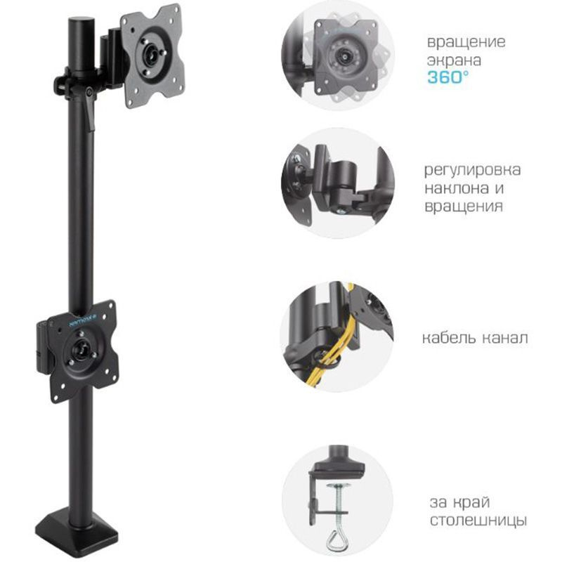 Кронштейн держатель настольный для двух мониторов крепление Kromax Office-5, 15"-32" до 6 кг  #1