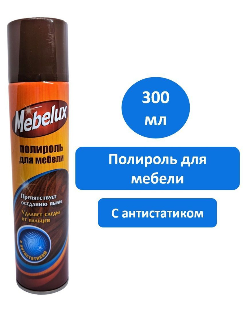 Mebelux Полироль для мебели 300мл #1