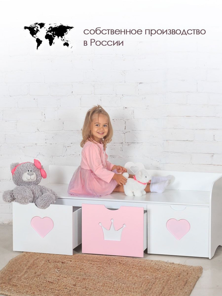 PeMa kids Комод, 3 ящ., 120х45x45 см #1