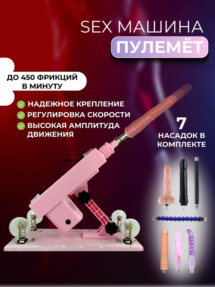 Интернет-магазин Sex-Paradise – отличная возможность изменить свою интимную жизнь в лучшую сторону