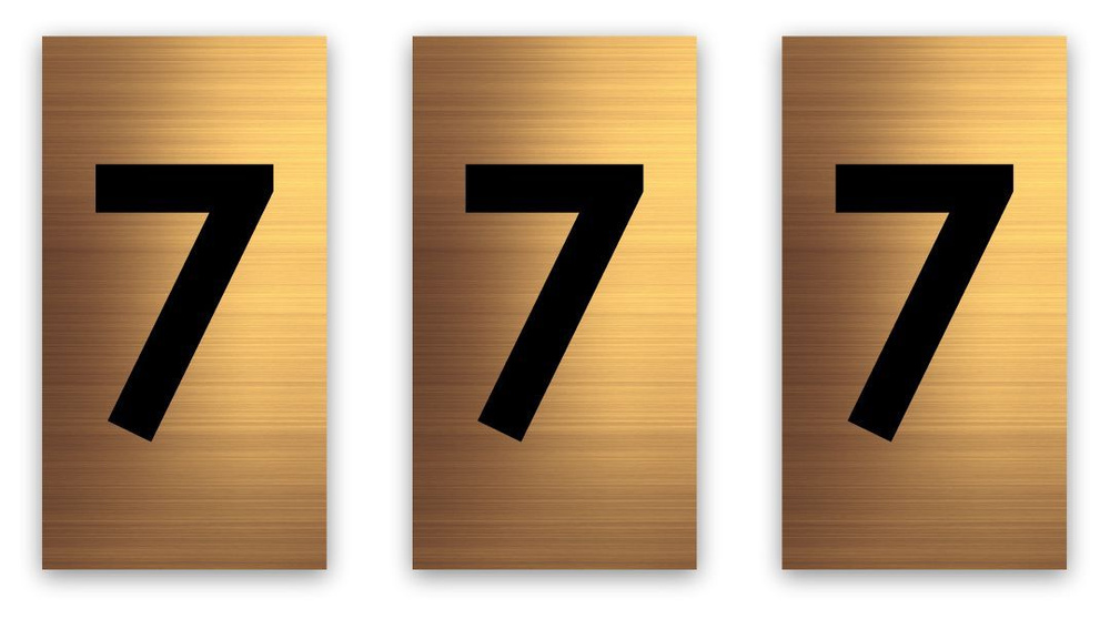 Цифры на дверь квартиры или офис самоклеящиеся Standart Золото, набор 7  #1