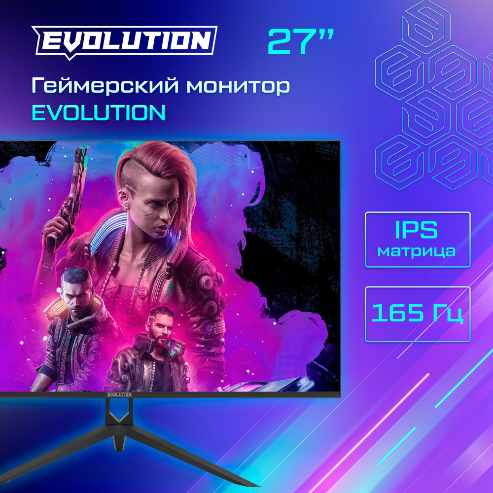 Evolution 27" Монитор Gaming GX27i IPS, черный #1