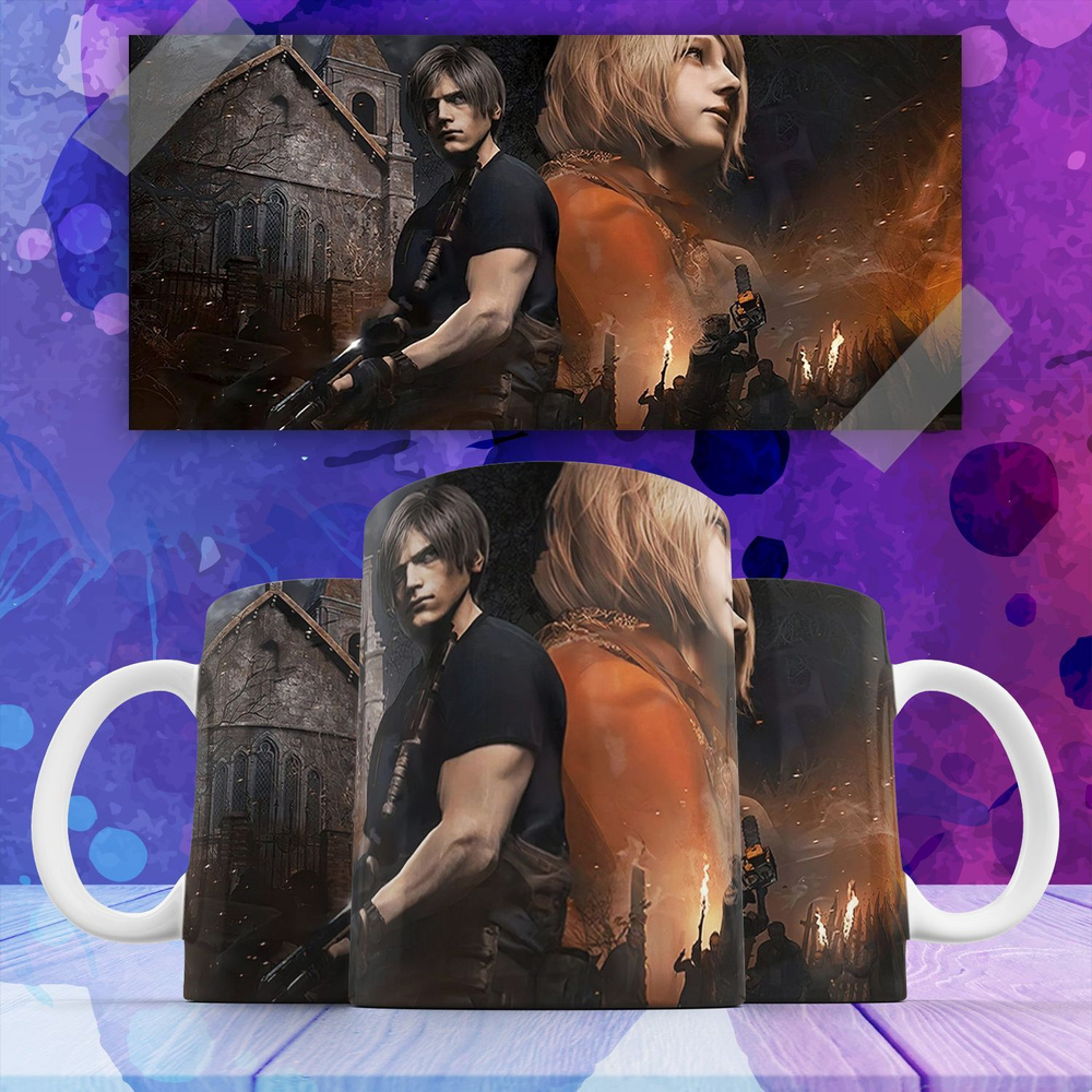 Кружка "Обитель зла Resident Evil 4 компьютерная игра , на подарок , с принтом 7", 330 мл, 1 шт  #1