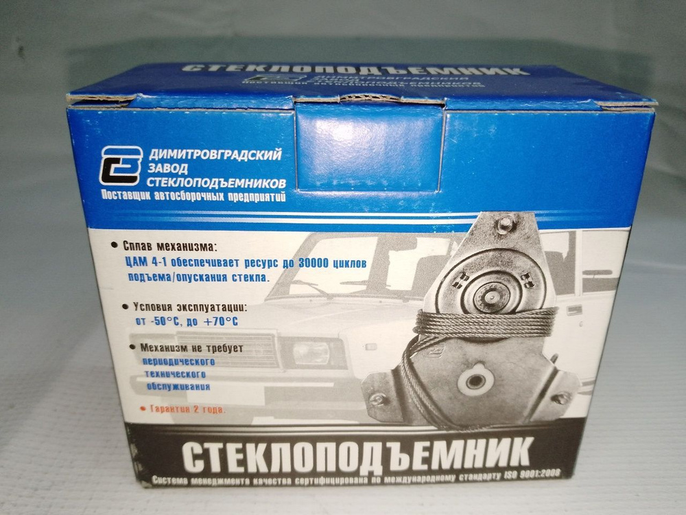 Стеклоподъемник ВАЗ-21213 передний