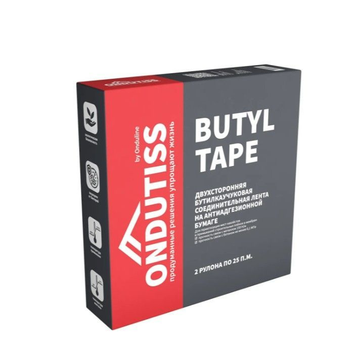 Ondutiss Butyl Tape/Ондутис BL лента соединительная 15мм, 50п.м. для герметизации, универсальная, бутил-каучук #1