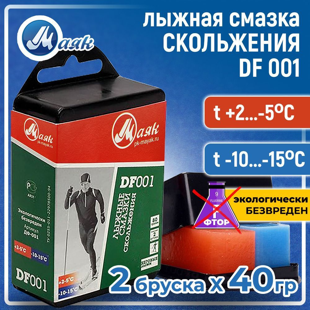 Парафин для лыж Маяк Ancor Sport ДФ-001, 80 гр t (+2-5C) (-10-15C) #1