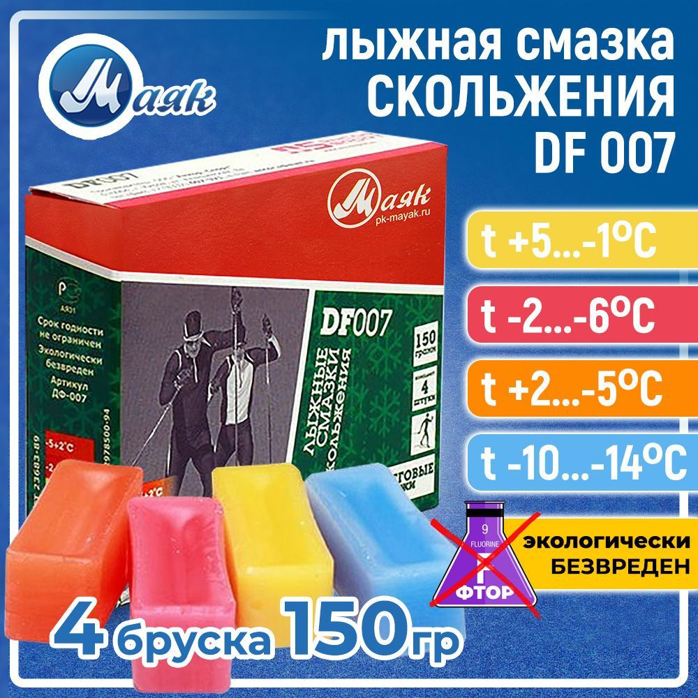 Парафин для лыж Маяк Ancor Sport ДФ-007, 150 гр #1