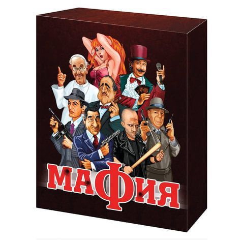 Игра настольная карточная "Мафия", "Десятое королевство"  #1