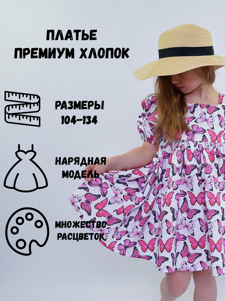 Платье ZLATOVLASKA SHOP #1