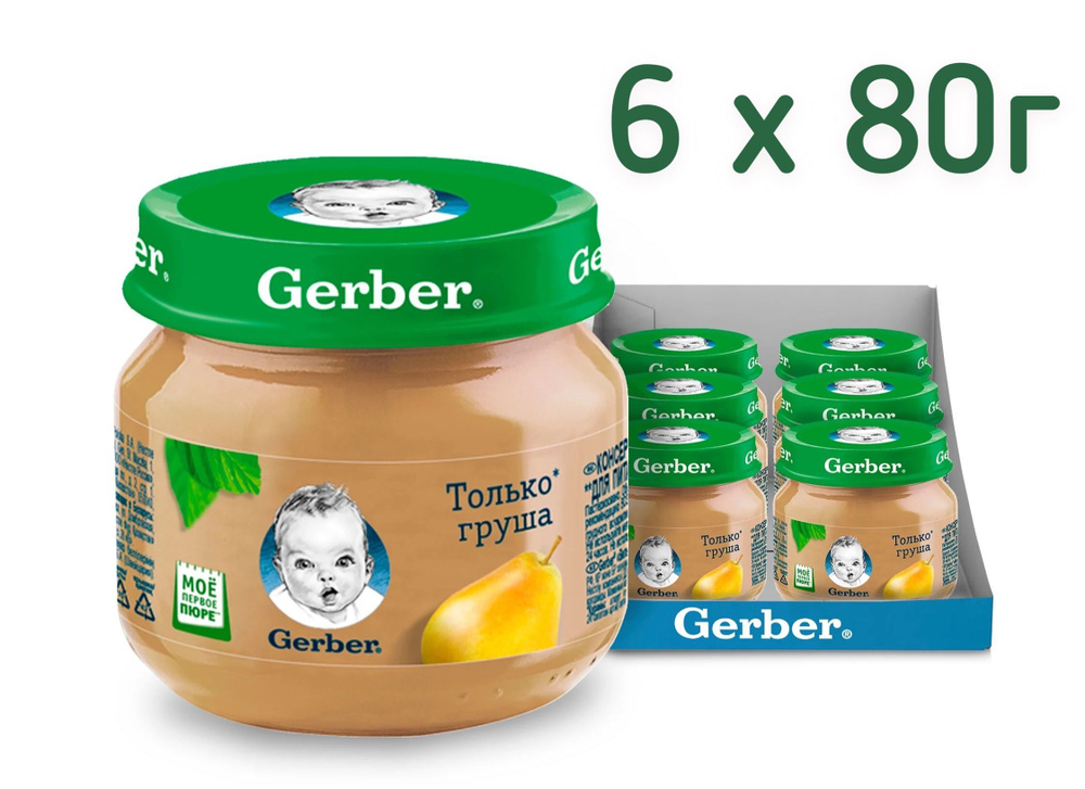 Фруктовое пюре Gerber, Груша, 80 г, 6 шт #1