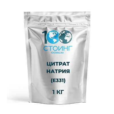 Стабилизатор пищевая добавка Цитрат натрия (Е331) 1 кг регулятор кислотности  #1