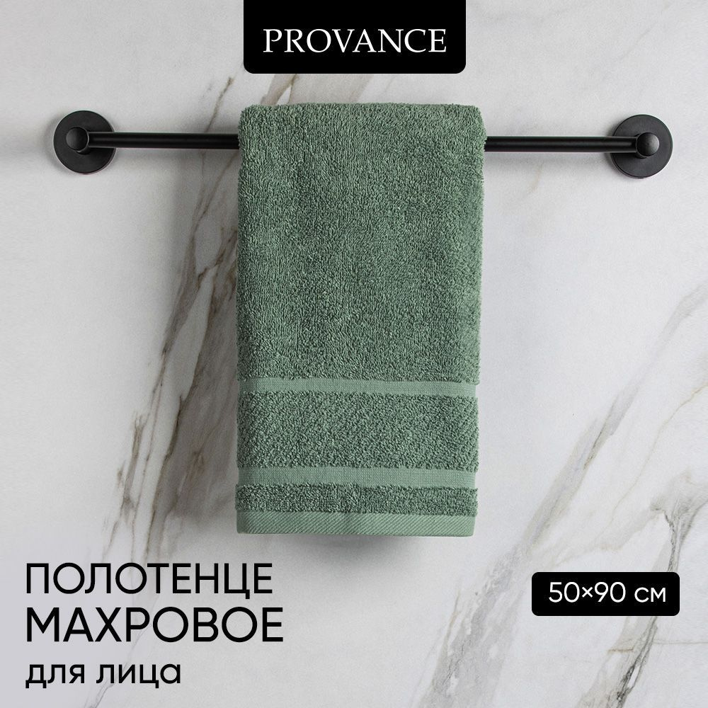 Полотенце махровое PROVANCE Виана, 100% хлопок, 50х90см, зеленый  #1