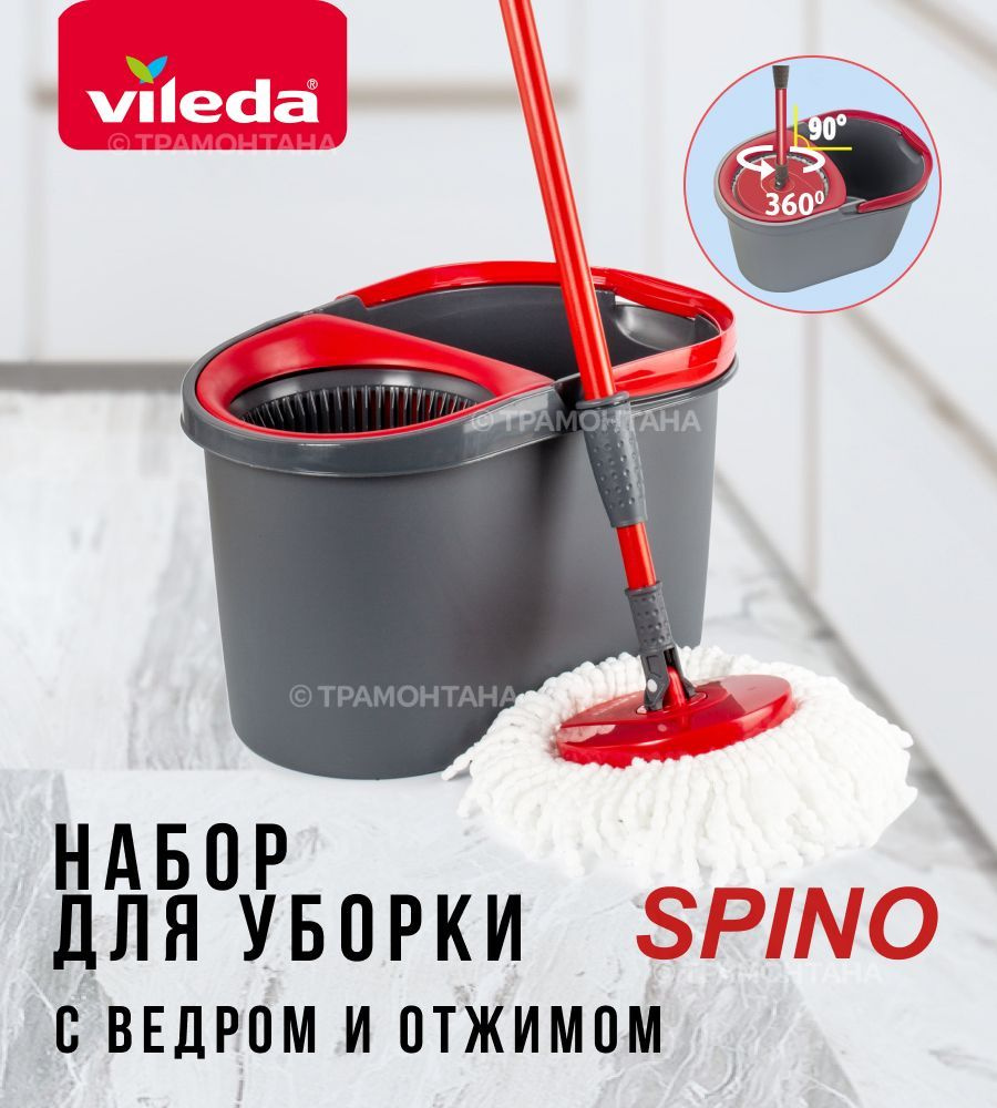 Набор для уборки : швабра с отжимом и ведром Vileda SPINO Ultra. Товар уцененный  #1