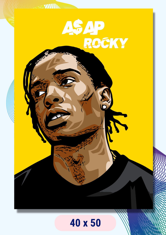 Картина по номерам LAVA " ASAP Rocky / реп / музыкант " на холсте на подрамнике 40х50  #1