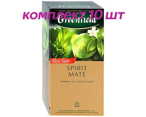 Чай травяной в пакетиках для чашки Greenfield Spirit Mate, 25*1,5 г (комплект 10 шт.) 6013911  #1