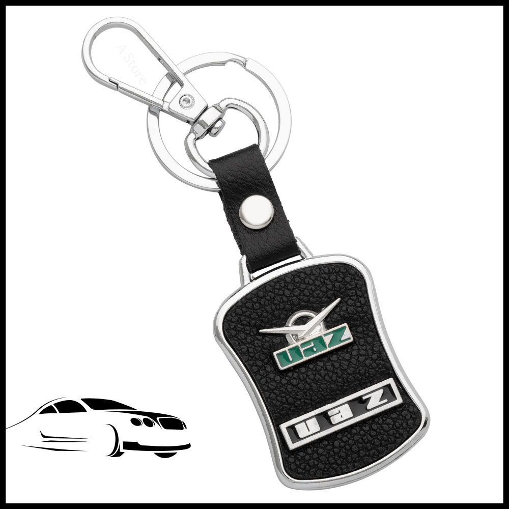 Брелок для ключей автомобиля UAZ (УАЗ) #1