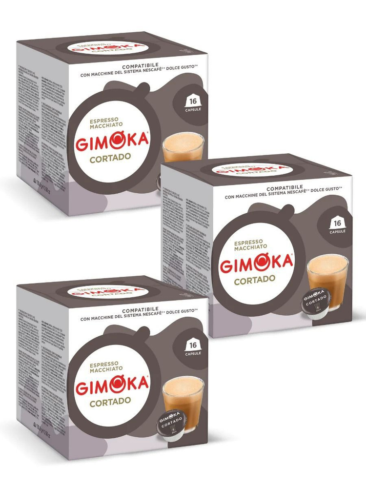 Кофе в капсулах Gimoka Dolce Gusto Cortado, 48шт #1