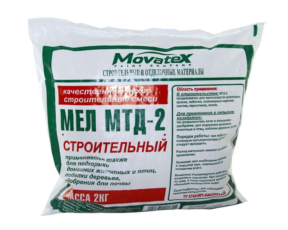 Movatex Мел МТД-2 2 кг Т02377 #1