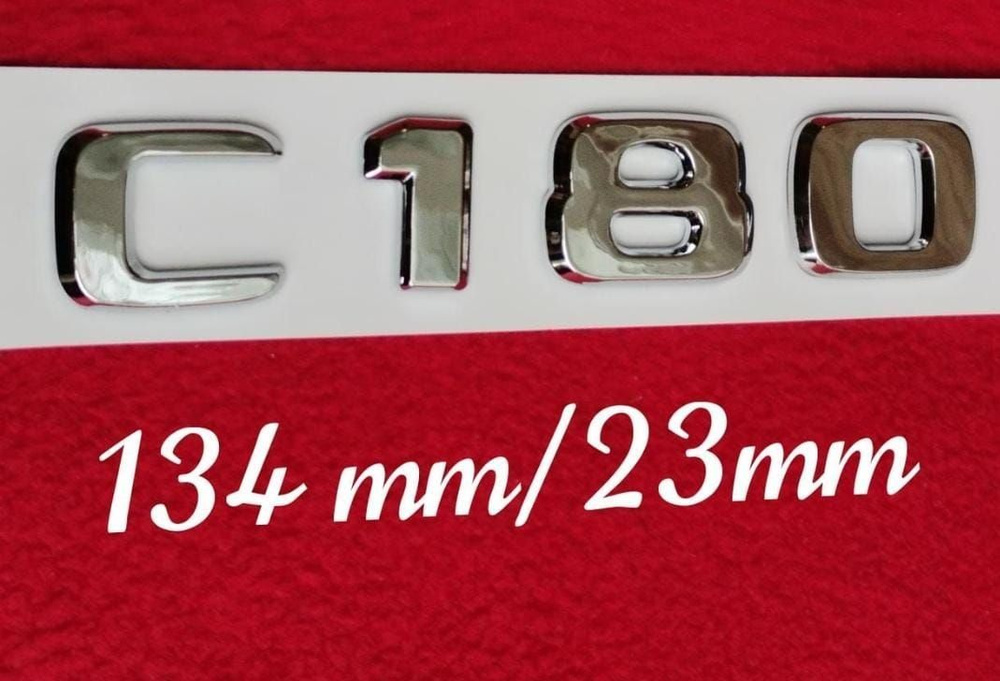 Надпись шильдик Мерседес ,Mercedes-Benz С180,C180 #1